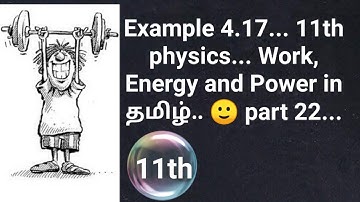 11th physics... Example 4.17... Work, Energy, Power in tamil.. ☺