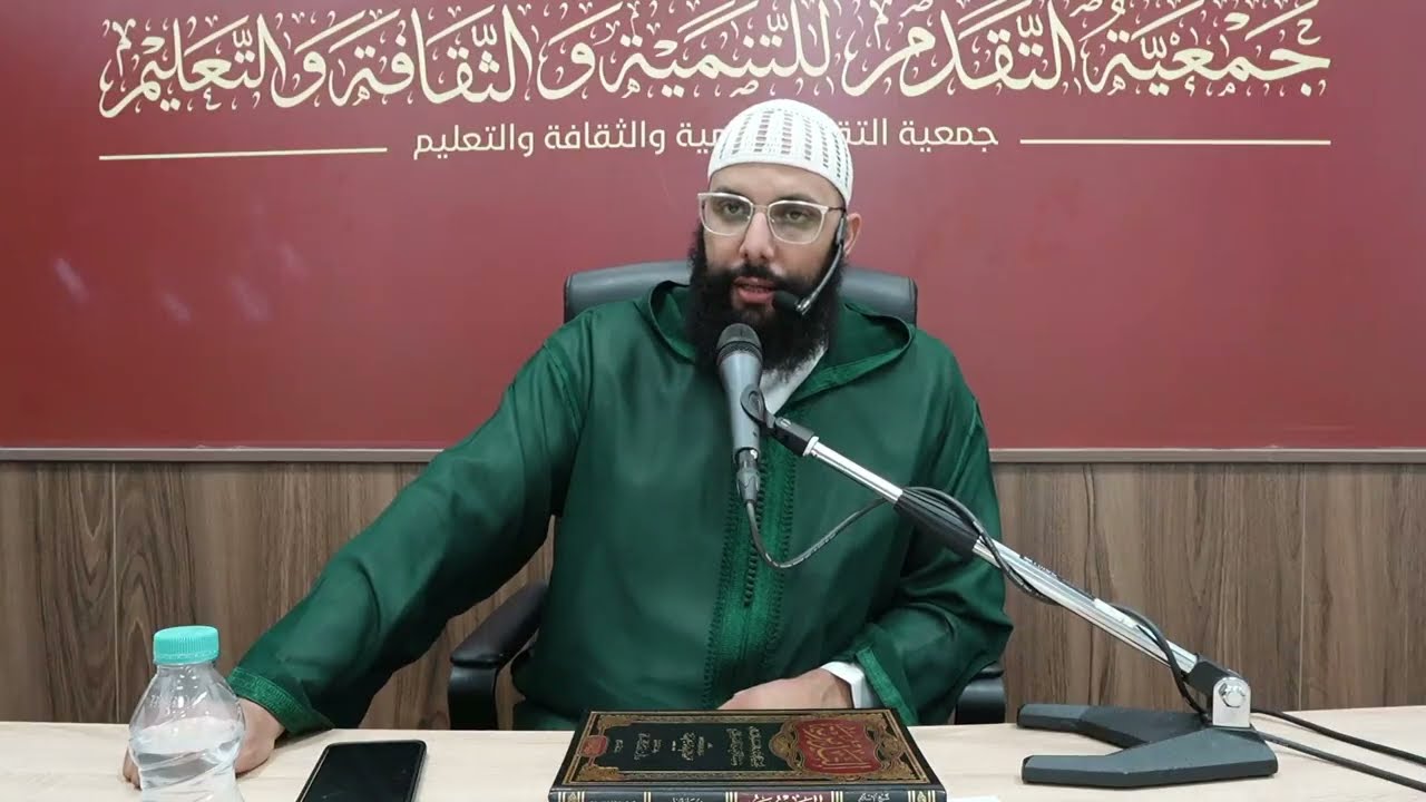 توجيهـات للشباب المسلم | للدكتور أبي عبد الله محمد سلامي التمسماني حفظه الله
