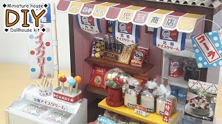 DIY Miniature Dollhouse Kit ビリーのミニチュアドールハウス 和風 懐かしの市場キット 菓子パン屋さん