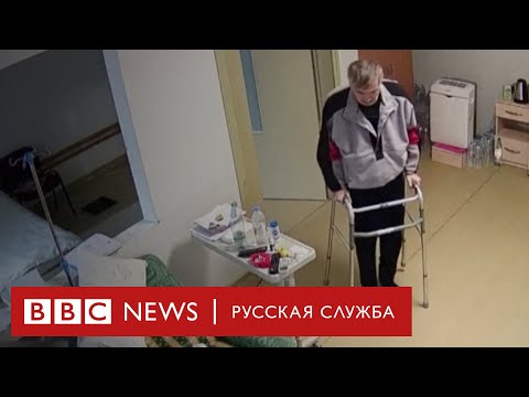 Саакашвили в клинике. Власти Грузии опубликовали видео, где проходит лечение