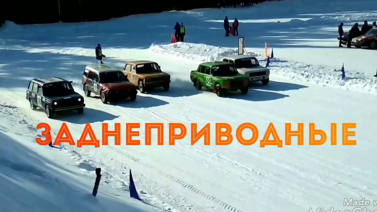 Автомобильные гонки правила