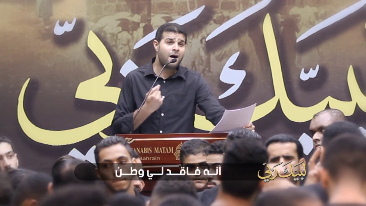 طواف المهدي | لبيك ربي | السيد هاني الوداعي