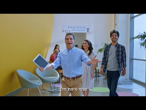 וִידֵאוֹ: מדוע אנו זקוקים למפקד אוכלוסין