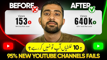 10 Reasons Why 95% YouTubers Fail on YouTube | Why Mostly YouTubers FAIL (But You can Succeed)