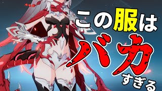 【崩壊3rd】新キャラのデザインが流石にやばすぎるｗｗｗｗｗｗ【ゆっくり】