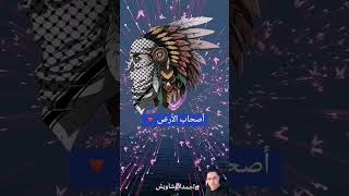 باقون ما بقي الزعتر والزيتون