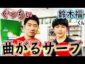 【神回】鈴木福くんに必殺の曲がるサーブを教えてみた！ピカいちCHANNELコラボ【卓球知恵袋】