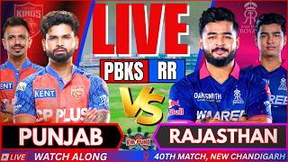 PBKS vs RR Live: Punjab vs Rajasthan live IPL match | Live cricket match today | RR vs PBKS #ipl2026