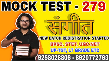 MUSIC MOCK TEST - 279  #UGC-NET/JRF #nvstgtmusic #up-tgtmusic  #bpsc4 #kvsprt #dsssbtgtmusic