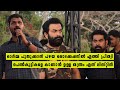 Jana Gana Mana Movie Team At Sacred Hearts College Thevara | Prithviraj | Suraj Venjaramoodu |