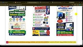 How To Adsterra Banner Ads Creating and Ads Setup on Monetize Blogger Website