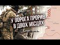 ЗСУ ВІДХОДЯТЬ під Авдіївкою! Тоненьке вже на волосині. Наших ледь не оточили