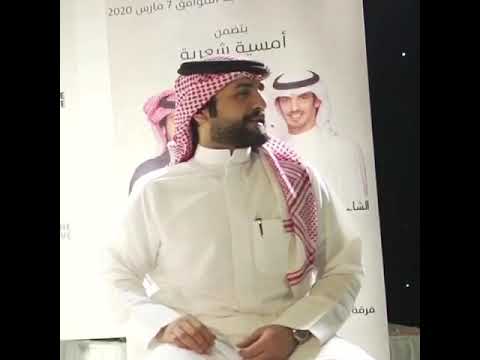 بدر الكبيح غزل الذربه