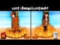 Episode 100         tamil riddles      