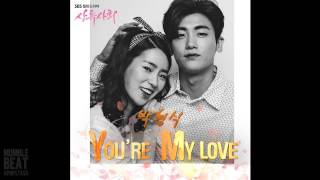 Video thumbnail of "Park Hyung Sik (박형식) [ZE:A] - You`re my love [High Society]"