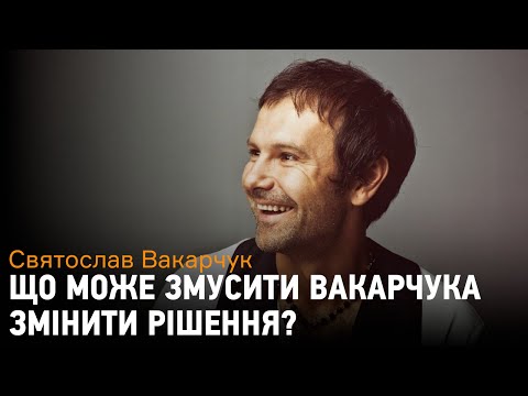 Святослав Вакарчук: партія "Голос", містична команда та плани на парламентські