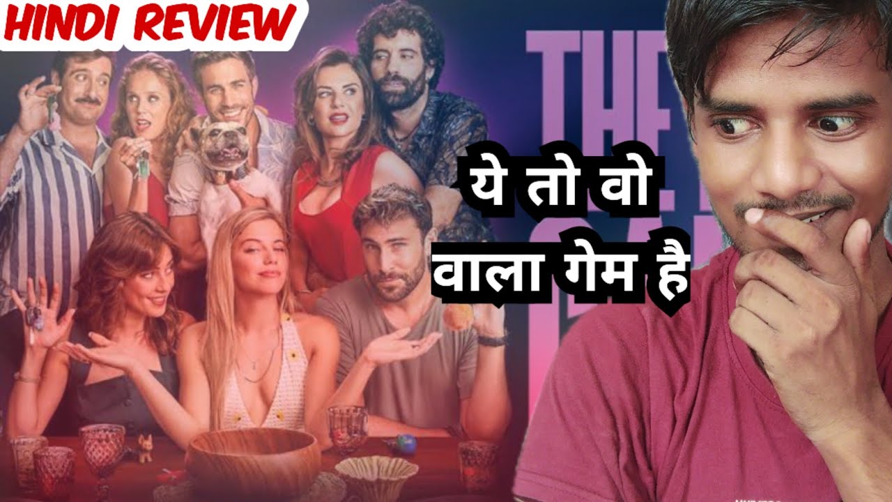 The Key Game ( 2022) Movie Hindi Review Comedy/Romance Movie Ajay