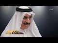 خمسينية التلفزيون وثائقيات تلفزيون قطر 2020