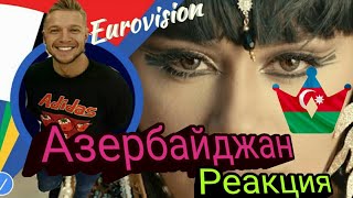 КОРОЛЕВА ЕВРО??? Samira Efendi - Cleopatra Azerbaijan! REACTION (реакция) Eurovision 2020