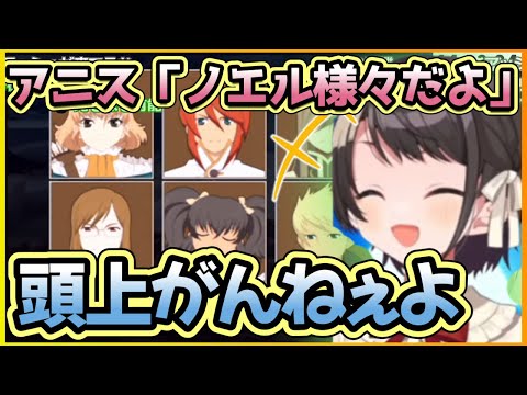 【テイルズ オブ ジアビス】ノエルのおかげで危機を脱したスキット【大空スバル/ ホロライブ 切り抜き /hololive/ネタバレあり】