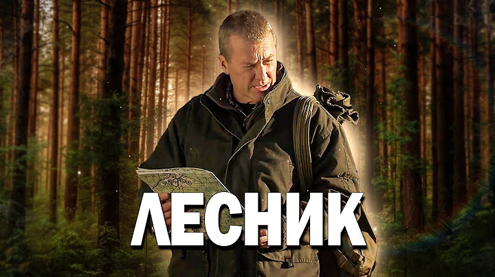 🔥САМЫЕ ЖАРКИЕ СЕРИИ! Эмоции зашкаливают🎬 - Лесник, 31-35 серия