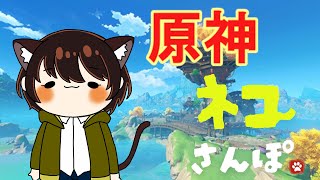 猫田 空叶「ねこた くぅと」🐾🐾の配信のサムネイル画像