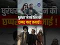 Dhurandhar | Box Office Collection | Akshay Khanna | Dhurandhar Budget | Ranveer singh |Villain