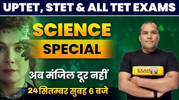 UPTET/STET/ALL TET Exams 2021 Preparation | Science Special Classes | Science By Adarsh Sir