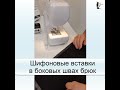 Шифоновые вставки в боковых срезах брюк. Шейте  с нами "от и до".