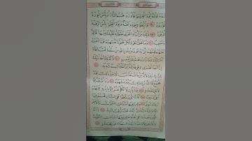 @اية مباركة من سورة ( هود) اخي الفاضل تفكر بها