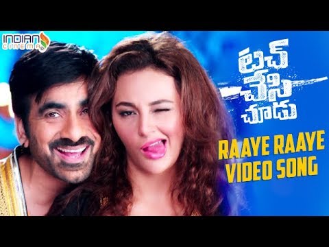 Touch Chesi Chudu Video Songs | Raaye Raaye Song | Ravi Teja | Raashi Khanna | Telugu Songs