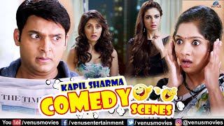 Kapil Sharma Comedy Scenes 3 | Kis Kisko Pyaar Karoon | Manjari Fadnnis, Varun Sharma, Arbaaz Khan