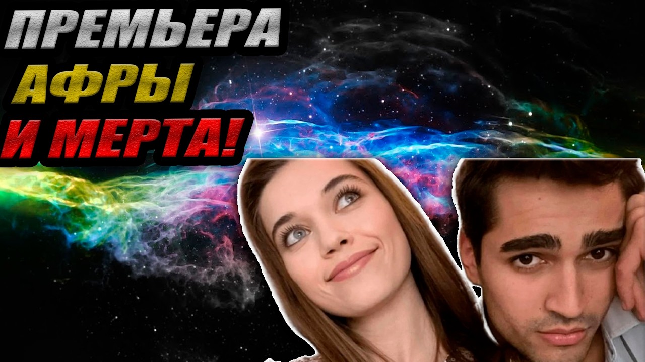 ШОК! Звезду 