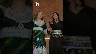 آهنگ زیبای پشتو از عالیه انصاری و لیلا خان - جانانه