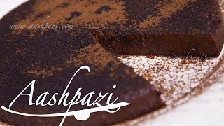 Flourless Chocolate Cake Recipe