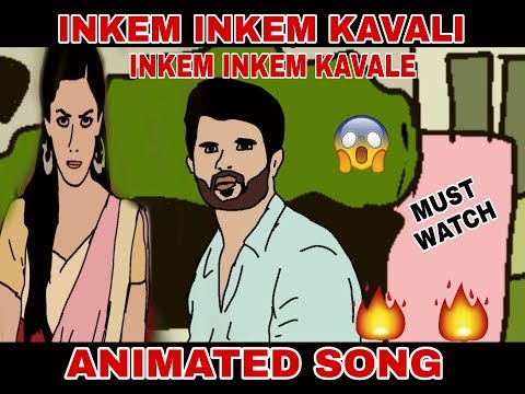 Inkem Inkem Inkem Kavale Animated Song | Geetha Govindam | By Animated Vines Of Mk