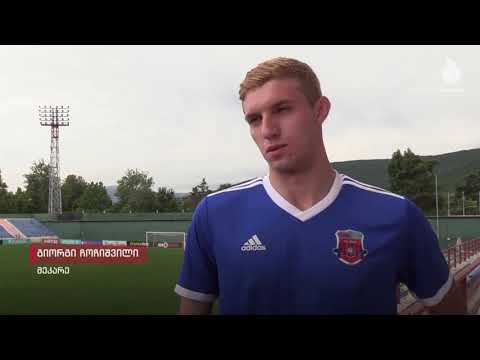 ახალი ფეხბურთელები ,,დილაში\"