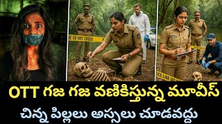 Top 5 Best Crime Thriller Movies In Telugu Telugu New Movies Movies In Telugu