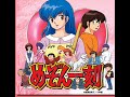 名曲 パチスロめぞん一刻SEASONS 名曲 パチスロめぞん一刻SEASONS
