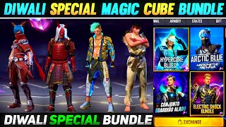 DIWALI NEXT MAGIC CUBE BUNDLE UPDATE | FREE FIRE NEW EVENT | FF NEW EVENT | NEXT MAGIC CUBE BUNDLES