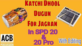 katchi Dhol beat Dugun (Jagran) CG Patch Playing and Editing in Roland Spd 20 and Spd 20 Pro