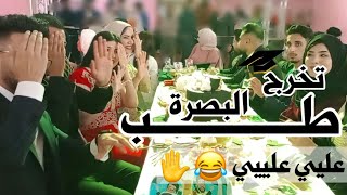 تخرج كلية الطب جامعة البصرة دفعة 49 الجزء الثاني|يجنن اقوى فيديو ?❤️