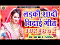 Sharda sinha  shubh vivah 2023  sharda sinha shaadi 2023 shaadi dj song