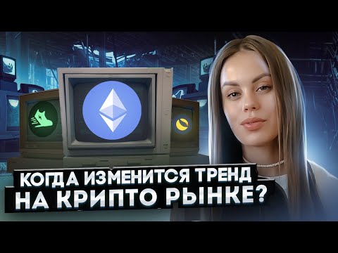 Обвал Стейблкоина UST