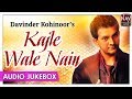 Kajle Wale Nain (OFFICIAL) | Best Of Davinder Kohinoor | Hit Punjabi Audio Jukebox | Priya Audio