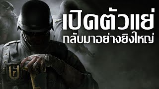 5 เกมที่เปิดตัวแย่แต่กลับมาอย่างยิ่งใหญ่