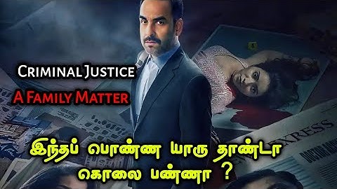 Must watch Twisted சீரிஸ் | Full Movie Explained in Tamil | Mr Vignesh Voice Over