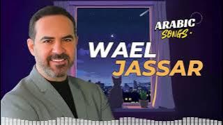 Rawa2e3 Wael Jassar l اجمل اغانى المطرب وائل جسار روائع وائل جسار