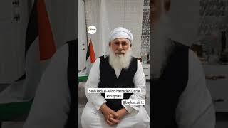 Şeyhfadilarıncı(Ks) Gazze İçin İslam Alemini Uyandırmaya Uğraşıyor