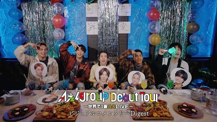 Aぇ! group【Aぇ! group Debut Tour 〜世界で1番AぇLIVE〜】ビジュアルコメンタリーDigest